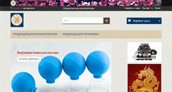 Desktop Screenshot of igly.com.ua
